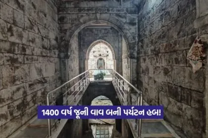 1400 year old stepwell