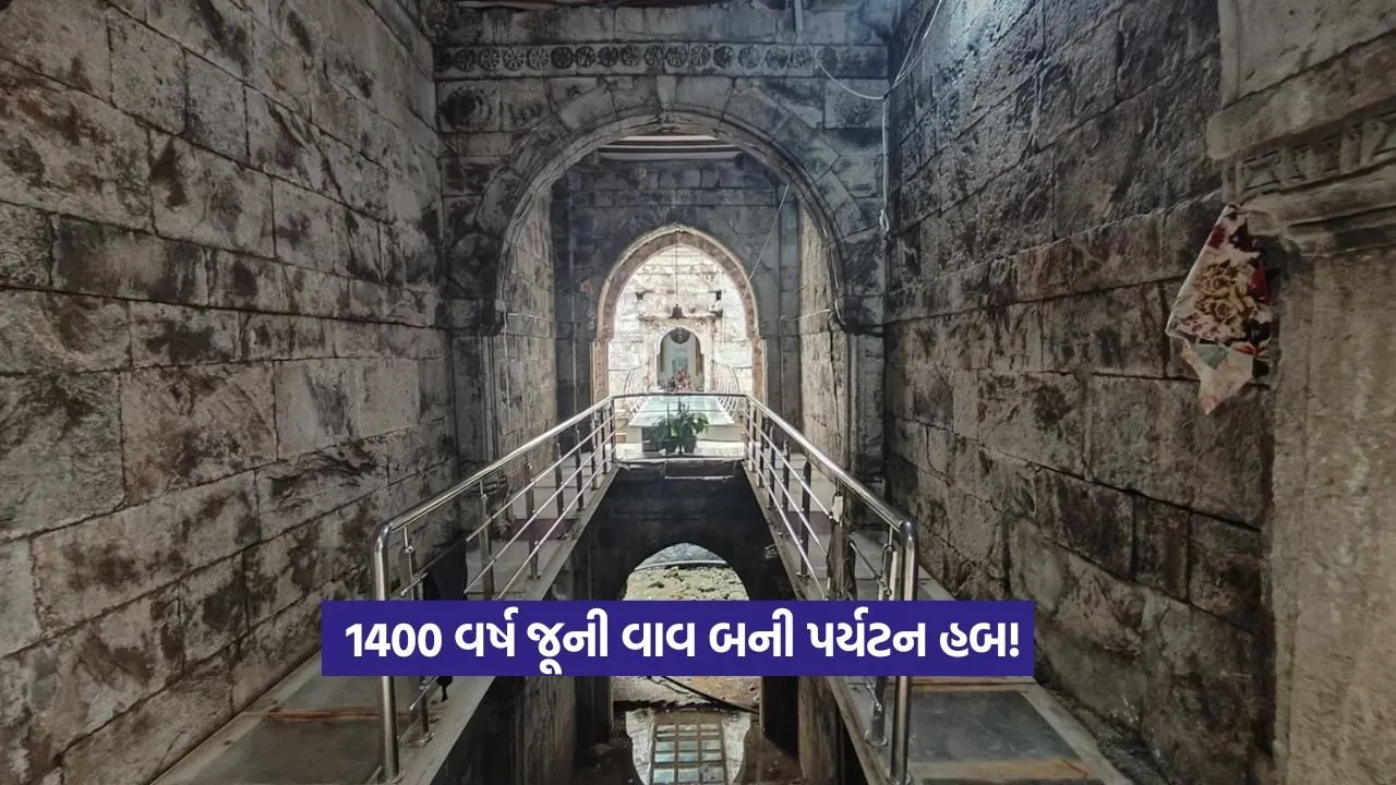 1400 year old stepwell