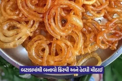 Jalebi recipe:
