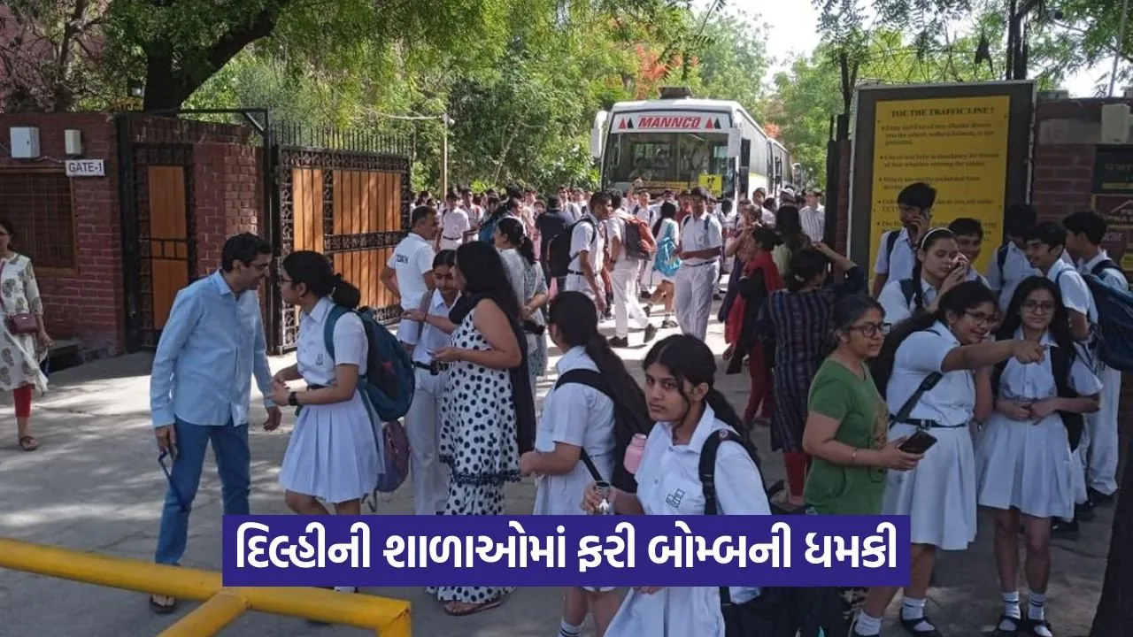 Delhi Schools Bomb Threat