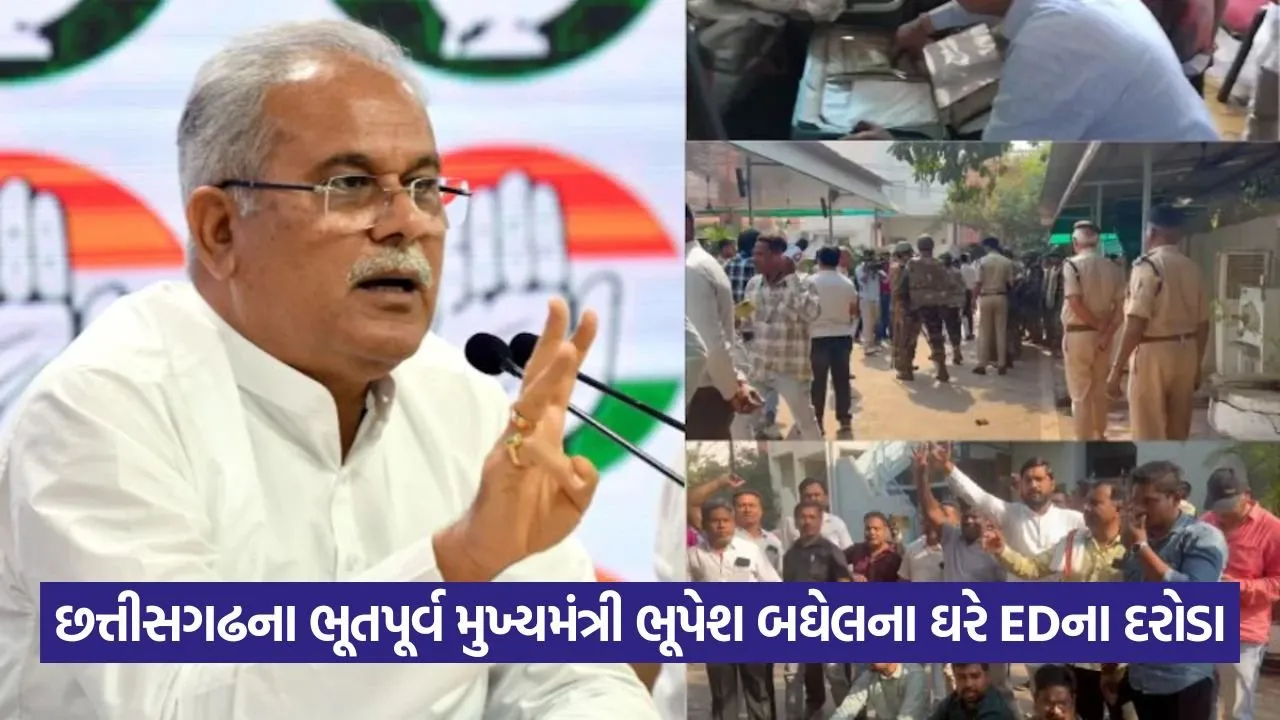 Bhupesh Baghel 1807.jpg