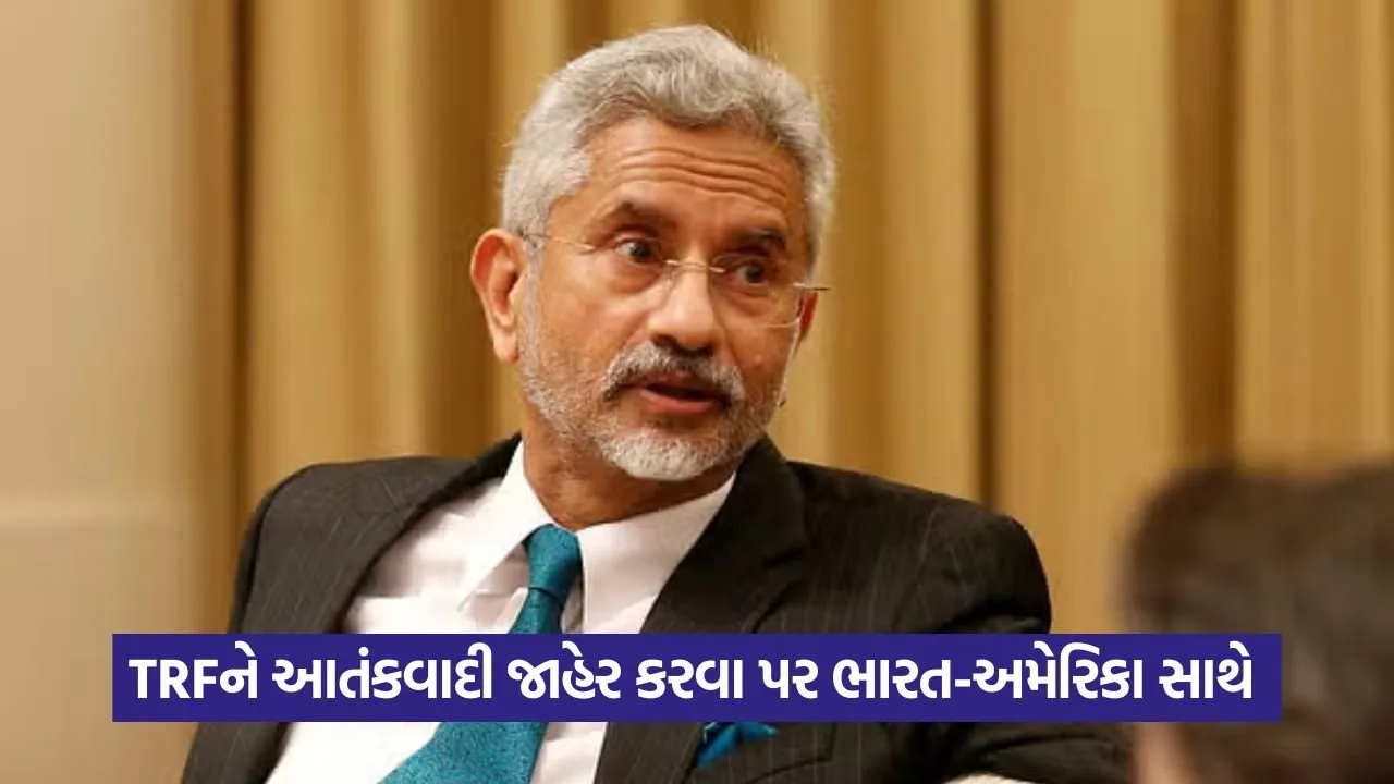 S jaishankar 1807.jpg