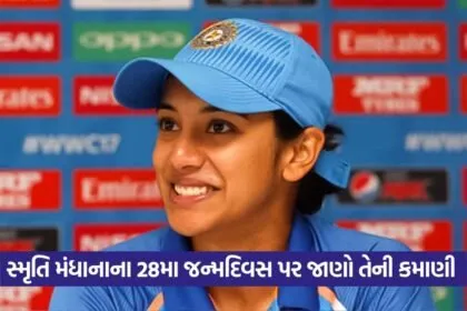 Smriti Mandhana 1807