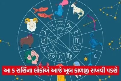 Daily Horoscope