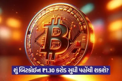 bitcoin.0