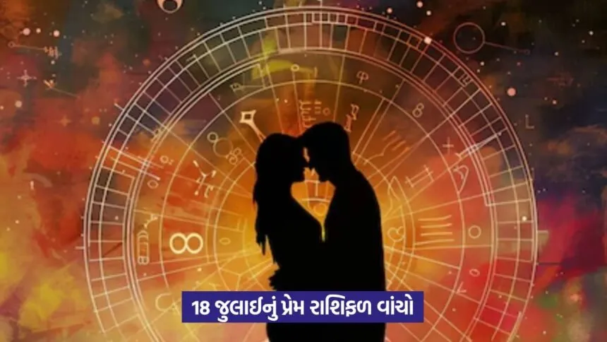 Love Horoscope