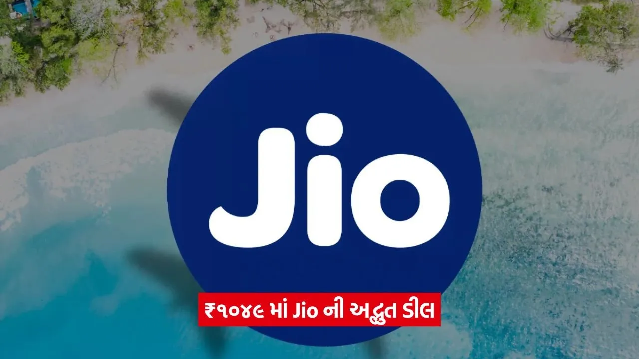 jio.12.jpg