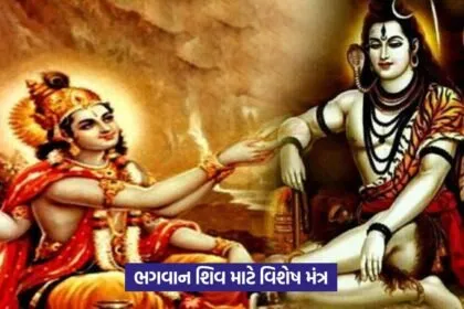 lord shiv10 3