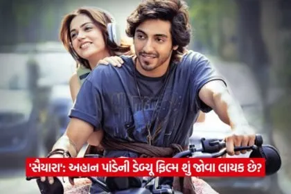 Saiyaara X Review