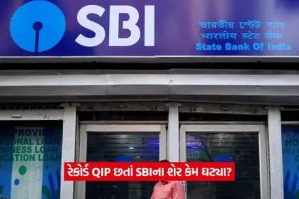 sbi.75