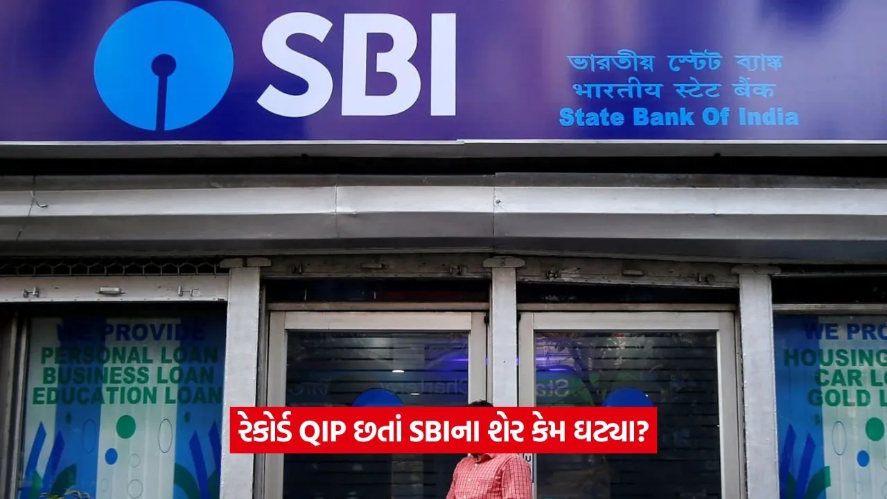 sbi.75.jpg