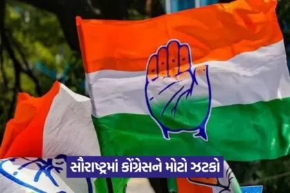 Congress 1807