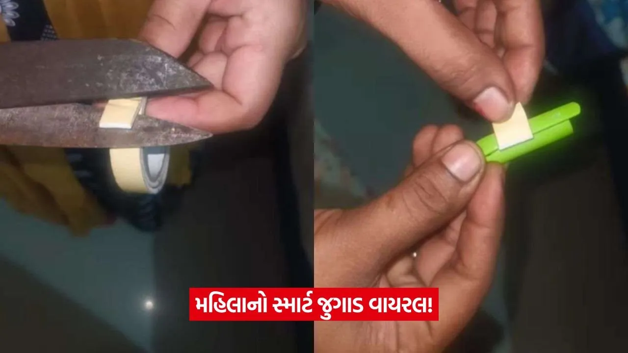 Viral Video: અગરબત્તી સ્ટેન્ડનો દેશી જુગાડ વાયરલ, લાખો લોકોને આ સરળ વિચાર ગમ્યો! 43 Viral Video