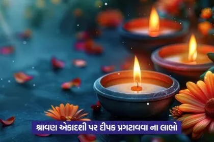 ekadashi5