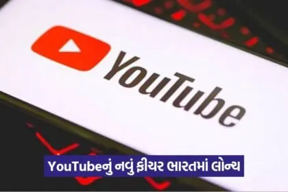 youtube 1807