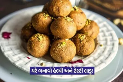 Homemade laddus