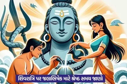 lord shiv14