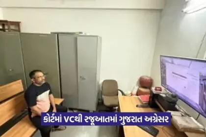 Video conferencing