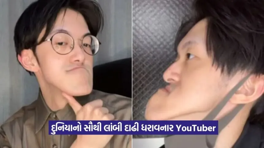 Viral video