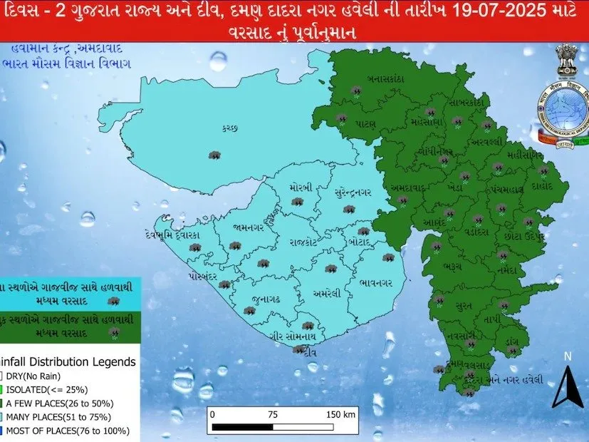 Heavy Rain Forecast Gujarat: ઉત્તર ગુજરાતમાં ભારે વરસાદની ચેતવણી 3 Heavy Rain Forecast Gujarat