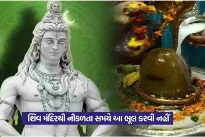 lord shiv16