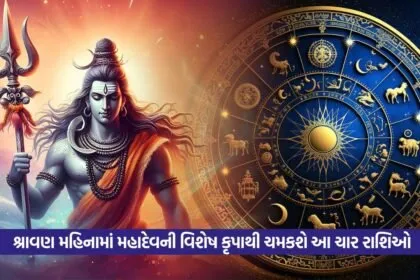LORD SHIV18