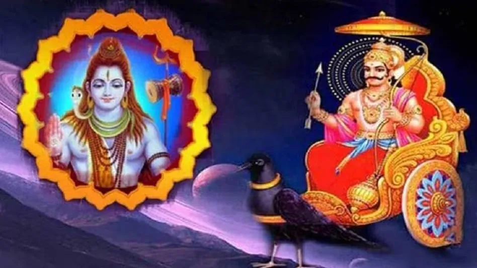 Shaniwar Upay: શ્રાવણના શનિવારે ખાસ ઉપાયથી મેળવો શિવજી અને શનિદેવની કૃપા 2 Shaniwar Upay