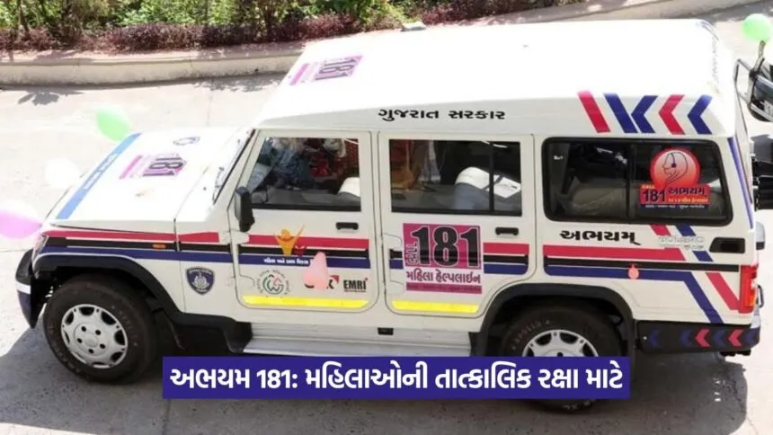 Abhayam 181 helpline