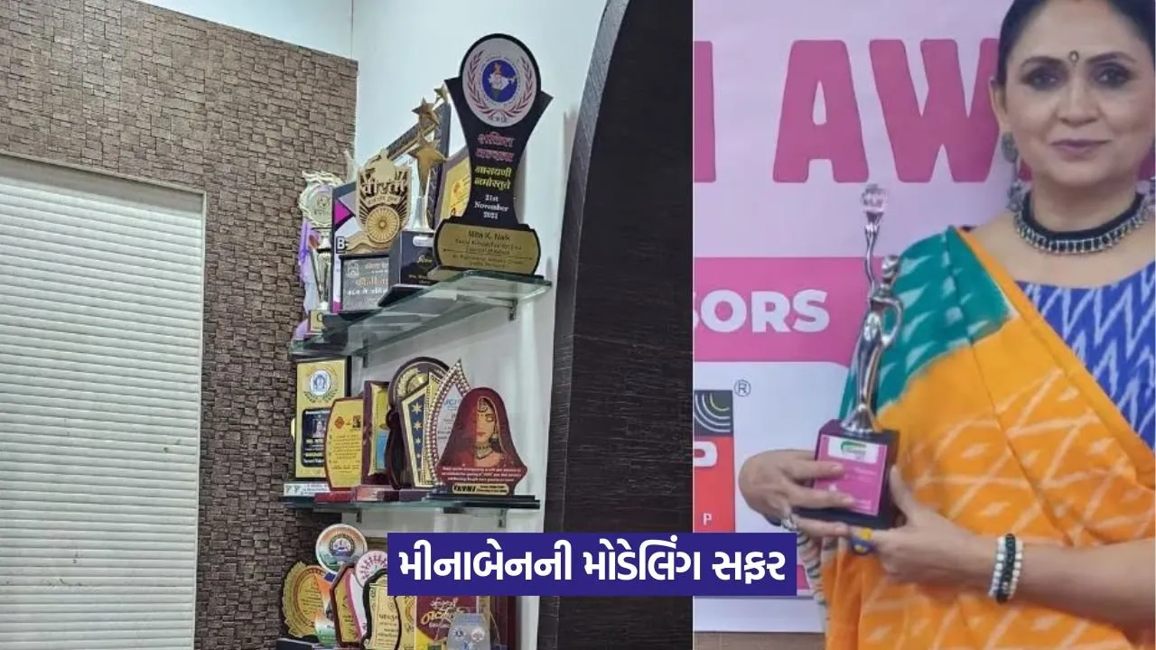 Meena Nayak world record