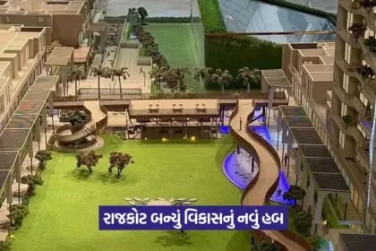 Rajkot development infrastructure