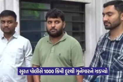 Digital Arrest Scam