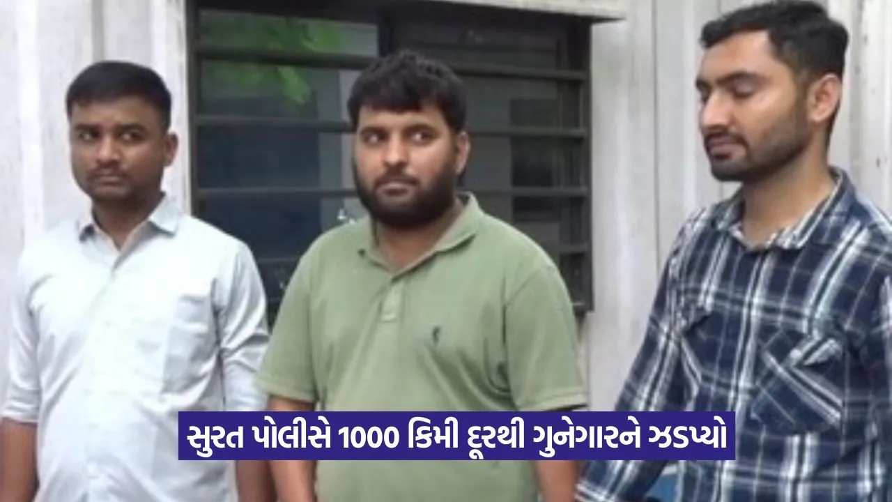 Digital Arrest Scam