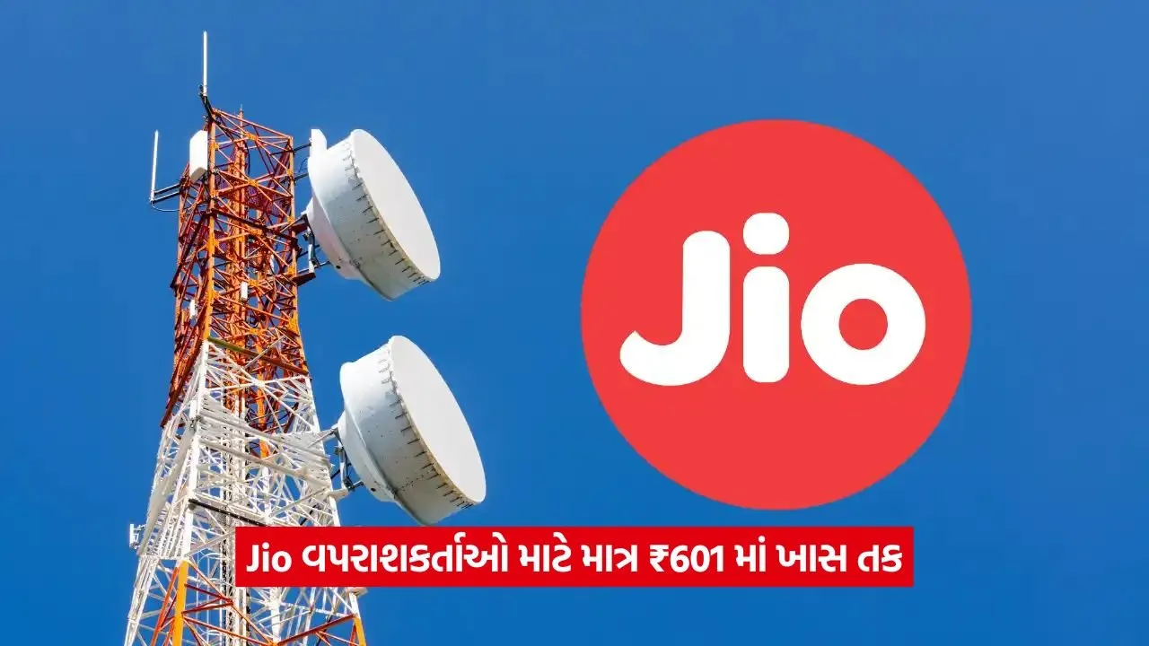 jio 15.jpg