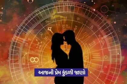 love horoscope2