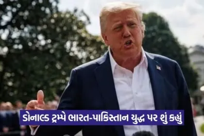 trump 1907