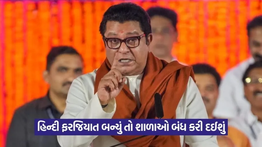 Raj Thackeray 1907