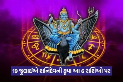 Shanidev 1907
