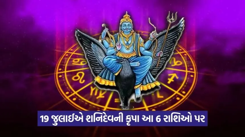 Shanidev 1907