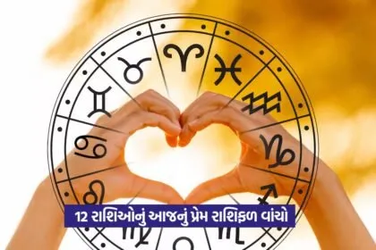 Love Horoscope