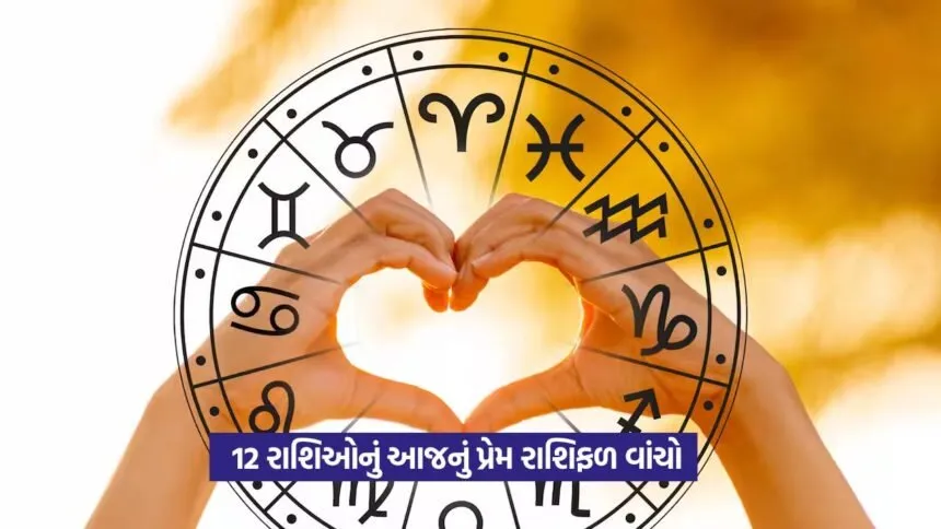 Love Horoscope