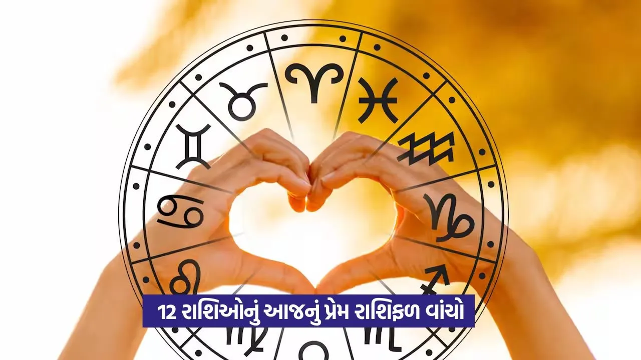 Love Horoscope