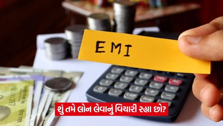 emi 1