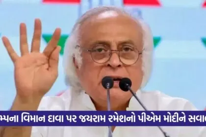 Jairam Ramesh 1907