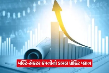 GTV Engineering Limited