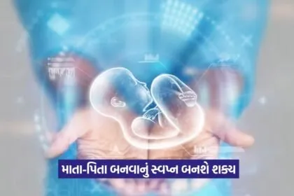 World IVF Day 2025