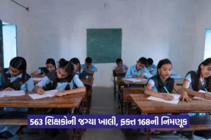 Surat municipal school teacher