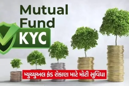kyc 13