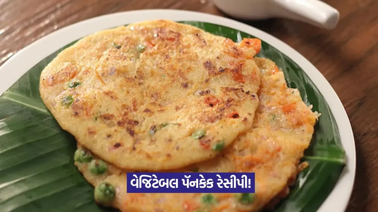 Easy Veg Pancake