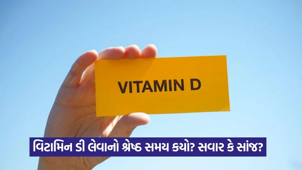 VITAMIN D 1907.jpg