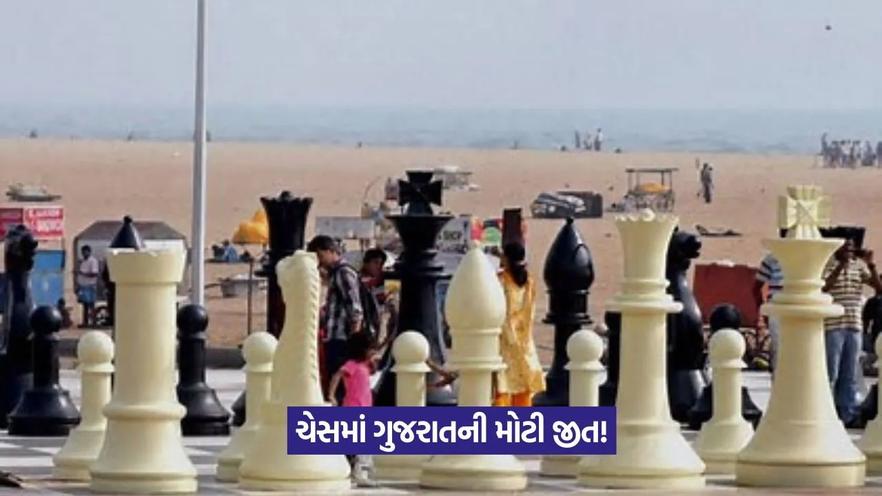 International Chess Day